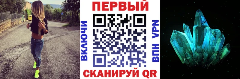 kraken маркетплейс  купить наркоту  Жердевка  АМФ VHQ 