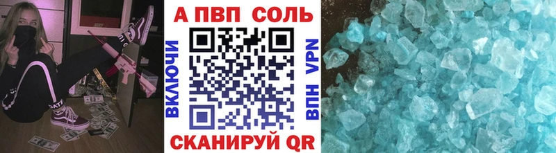 Alpha-PVP VHQ  Жердевка 
