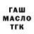 Alpha-PVP СК Tashka K