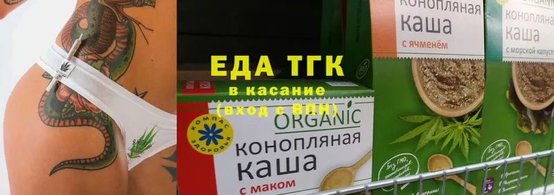 OMG ссылки  Жердевка  Cannafood конопля 