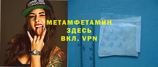 герыч Лабытнанги