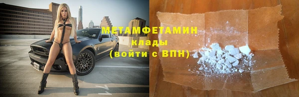 мефедрон мука Лагань