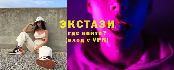 мефедрон мука Долгопрудный