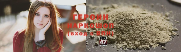 герыч Лабытнанги