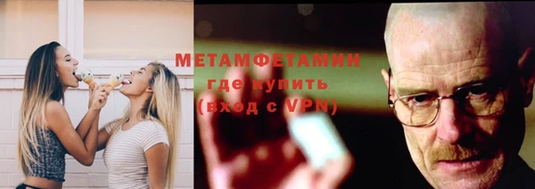 герыч Лабытнанги