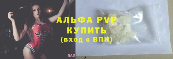 apvp Куйбышев