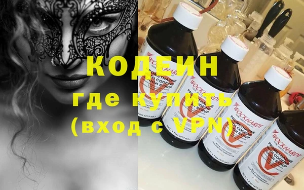 мефедрон мука Лагань
