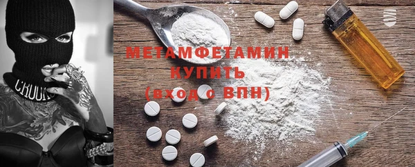 винт Новый Уренгой