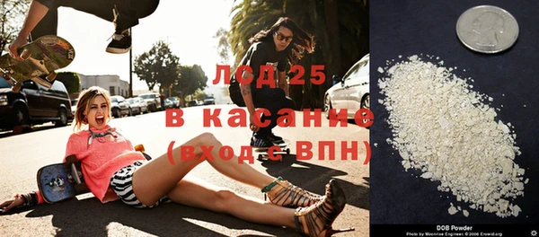 мефедрон мука Лагань