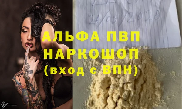мефедрон мука Лагань