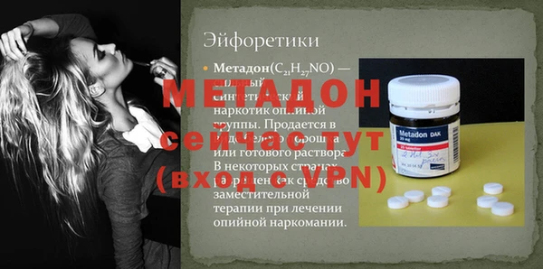ешки Ладушкин
