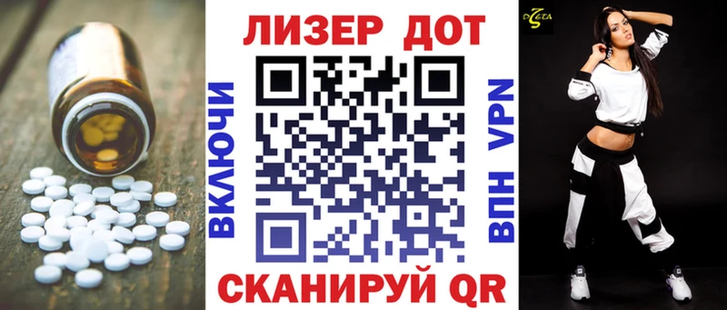 LSD-25 экстази кислота  наркота  Жердевка 