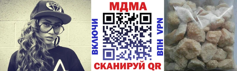 что такое   Жердевка  MDMA VHQ 