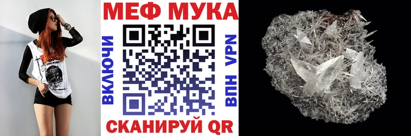 купить цена Жердевка blacksprut вход Меф VHQ
