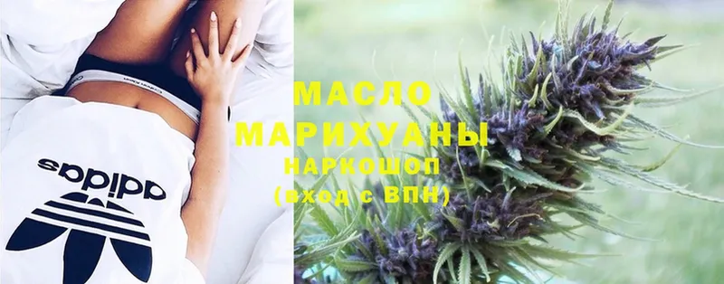 ТГК THC oil  shop состав  Жердевка  купить закладку 