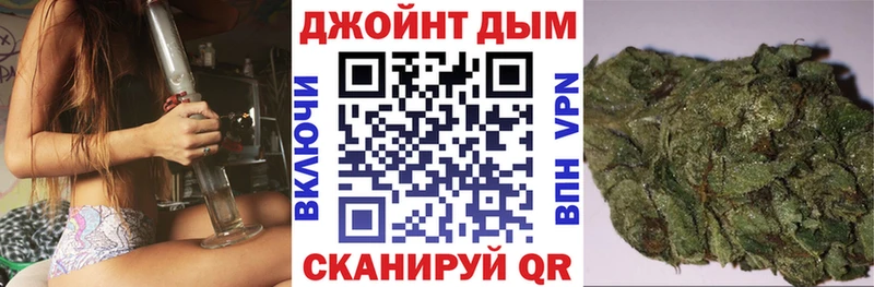 Конопля MAZAR  blacksprut зеркало  Жердевка  купить закладку 